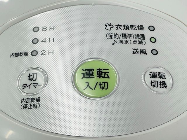 コロナ 衣類乾燥除湿機 【中古】CORONA CD-P63A2 2024年製