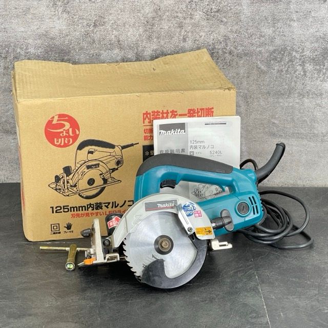マキタ 125mm 内装マルノコ モデル5240L makita 丸鋸 電動工具 514446