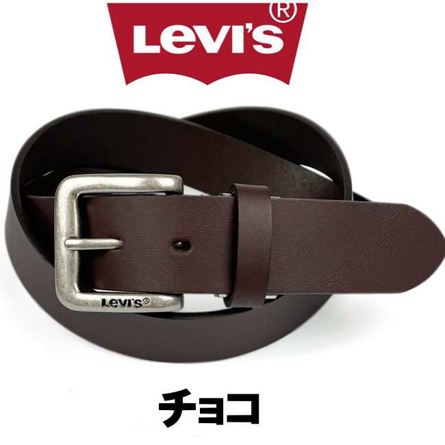 チョコ 6020 LEVIS リーバイス ベルト プレーンレザー 濃茶