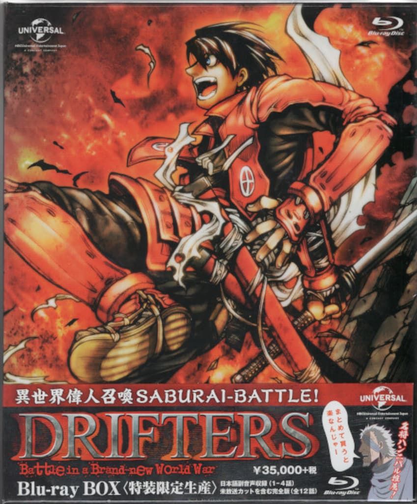 アニメBlu-ray DRIFTERS Blu-ray BOX