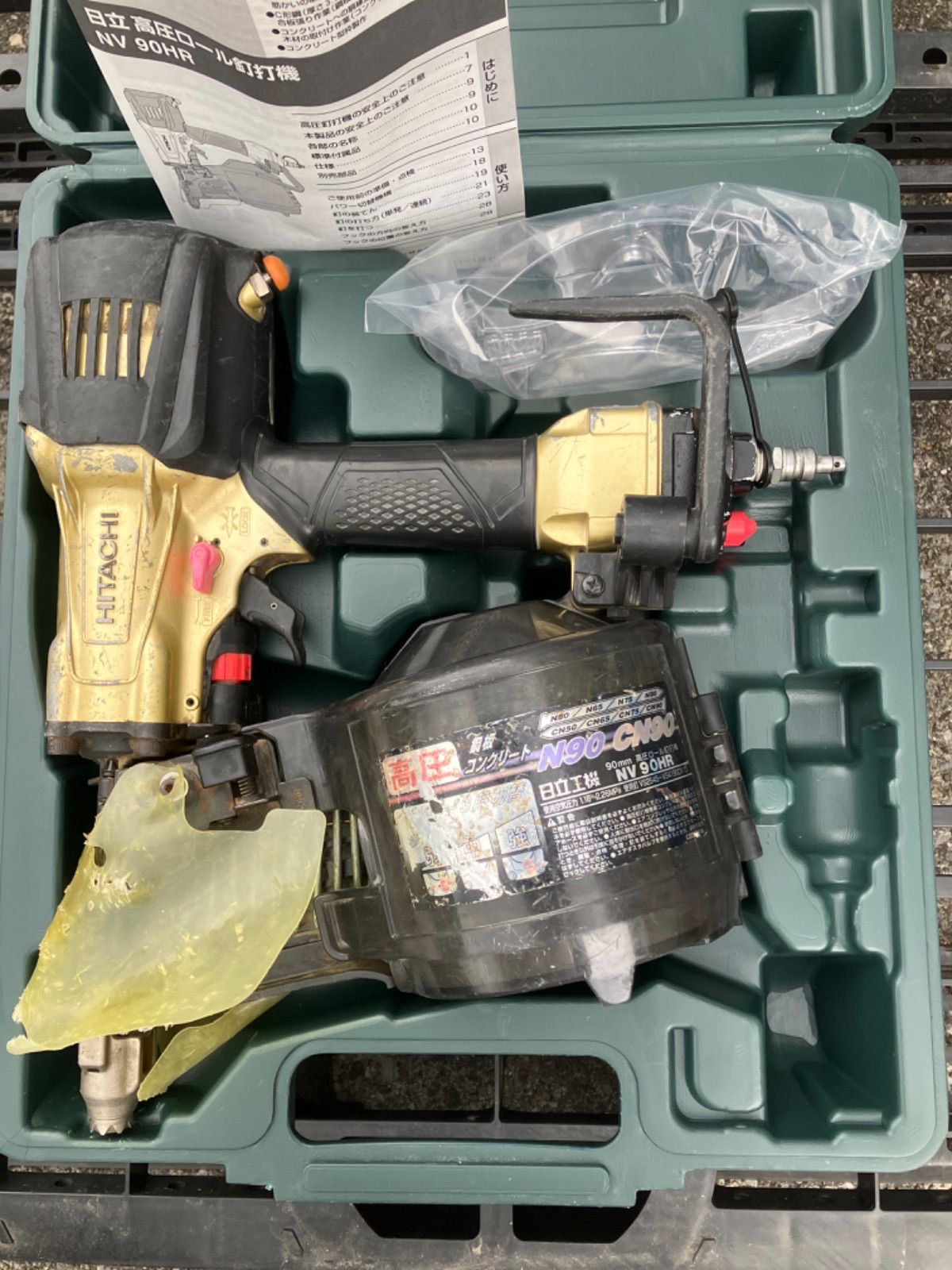 日立 釘打機 NV 90HR 中古品 送料サービス インボイス対応領収書OK 