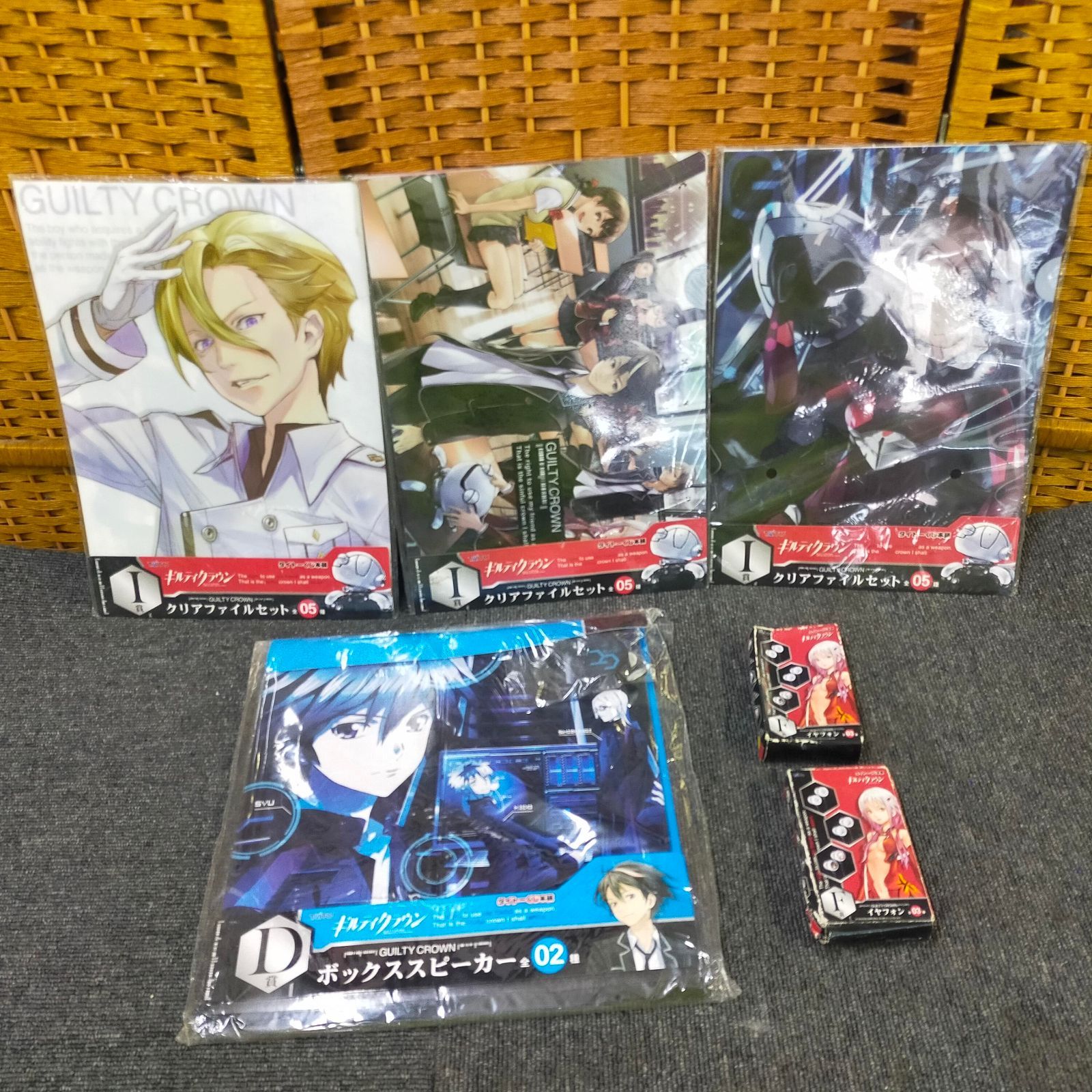 ギルティクラウン　一番くじ等グッズセット ギルティクラウン 一番くじ グッズまとめ クリアファイル D賞