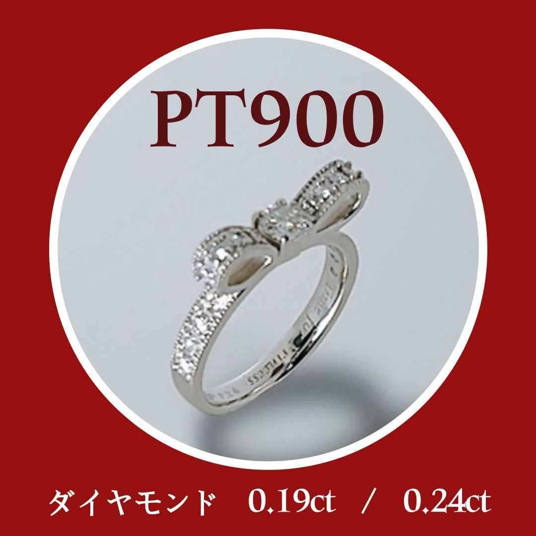 新品✨PT900 プラチナ ダイヤリング リボンリング ＃9 2分  