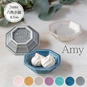 5営業日で発送 Amy エイミー 85八角プレート グレー 日本製 美濃焼 食器 小皿 オリジナル amy014965583007715 入数 40