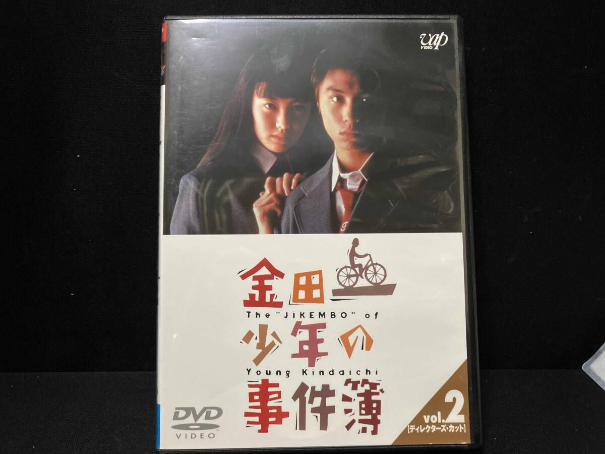 「金田一少年の事件簿 ディレクターズ・カット 全4巻セット」堂本剛/ともさかりえ 金田一少年の事件簿 ディレクターズ・カット 全4巻セット」堂本