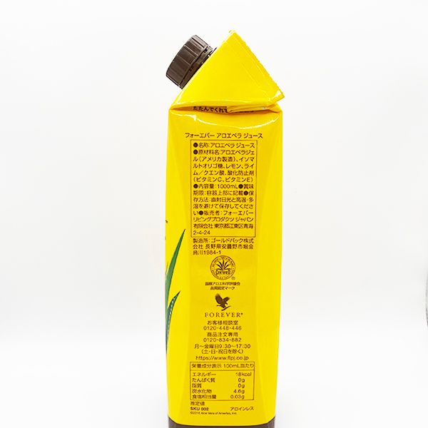 アロエベラ 1000mL FLP フォーエバー 6本 新品未開封 新品未開封
