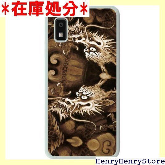 AQUOS sense8 SH-54D ケース AQUOS sense8 SHG11 ハードケース AQUOS sense8 SH-M26 SIMフリー スマホケース カバー アクオス センス sh54dケース 携帯カバー 保護ケース シ 31111 1524