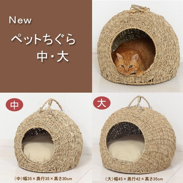 ペットちぐら 中サイズのみ