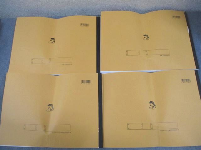 浜学園 小5 算数(365日計算テキスト) 難問解説集 第1～3分冊1/2