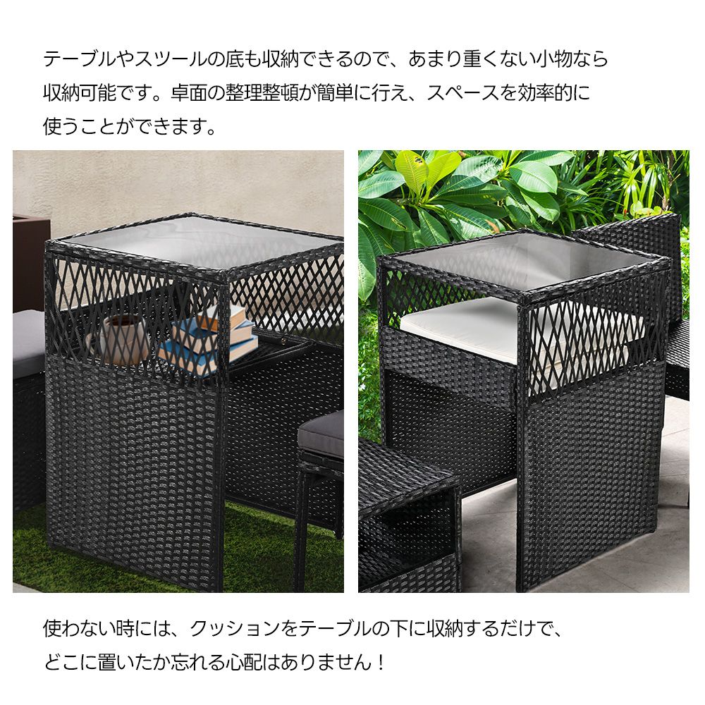 北欧 屋外家具