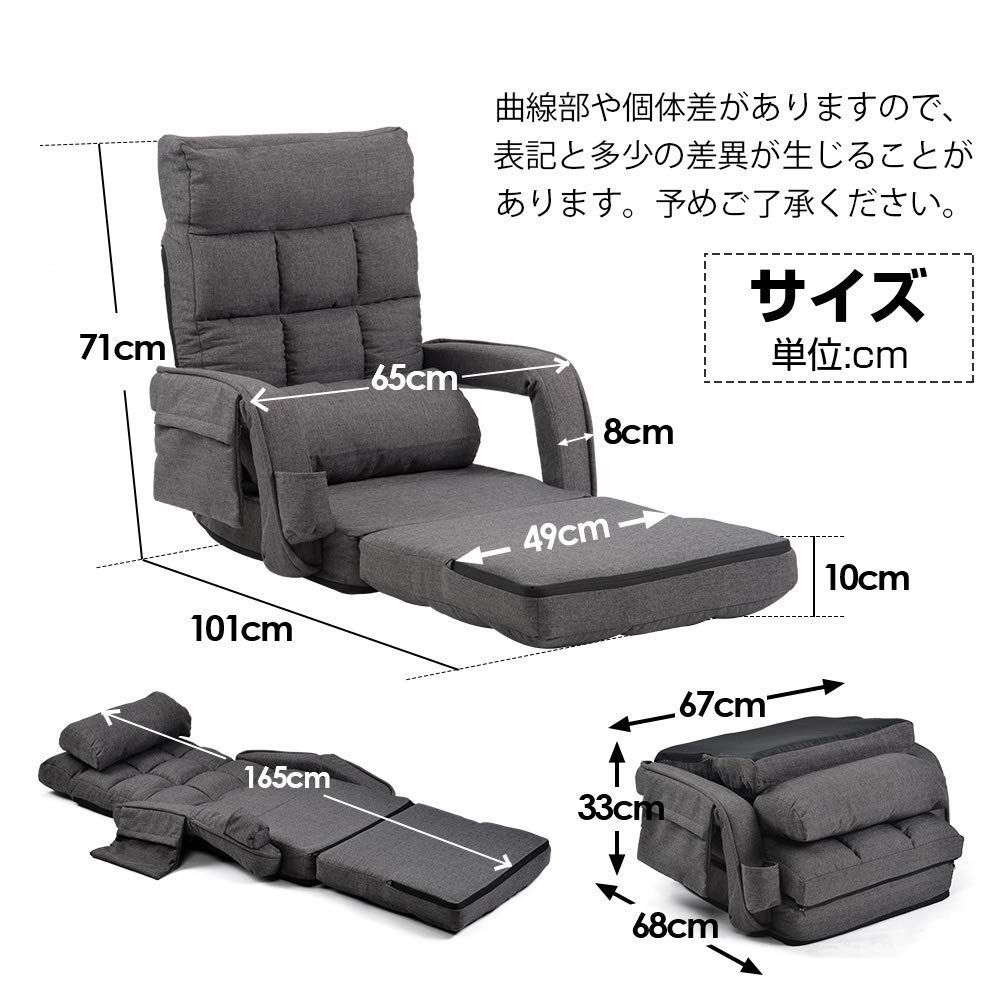 おしゃれ 座イス