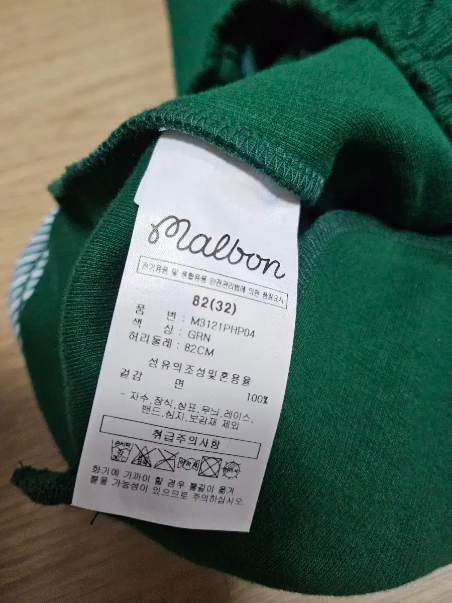 ウエストゴムハーフパンツ