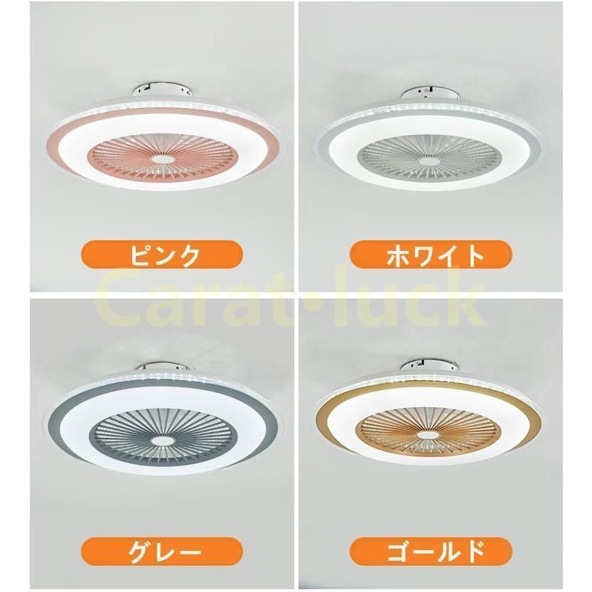 リモコン付き APP遠隔操作