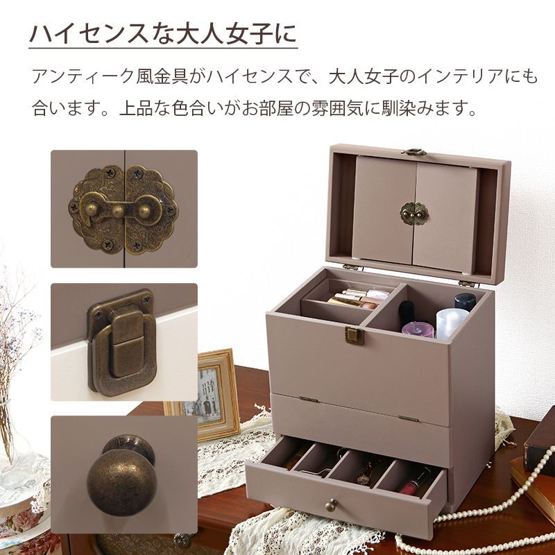 コスメボックス 化粧ボックス メイクボックス 三面鏡　ミニテーブル付き　＠カラー選択可 [8601]