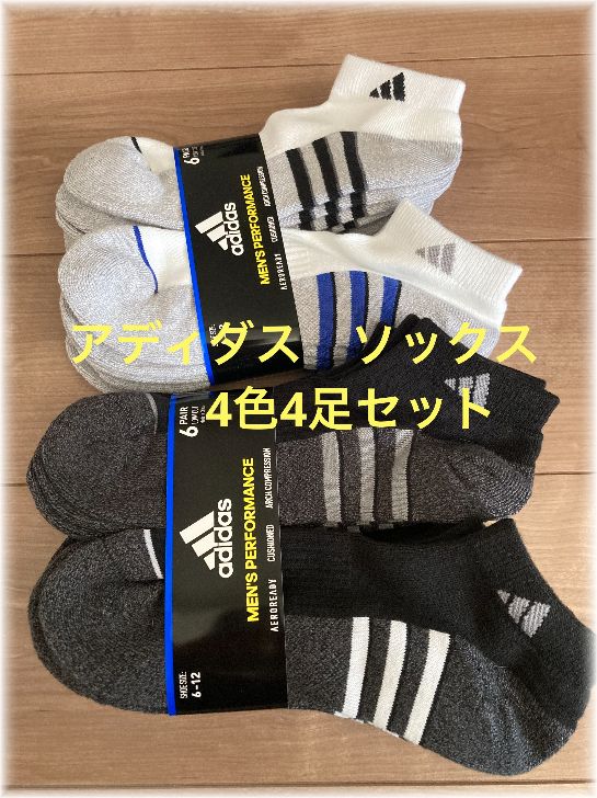 スポーツソックス　まとめ売り大量66足セット　NIKE adidas 等 スポーツソックス まとめ売り大量66足セット NIKE adidas 等