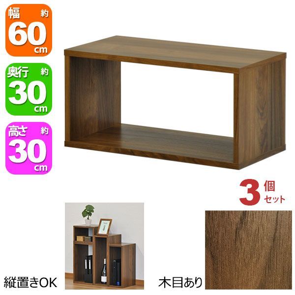 送料無料】【幅90cm】Pesci キャビネット 収納棚 木目調 扉付き 送料