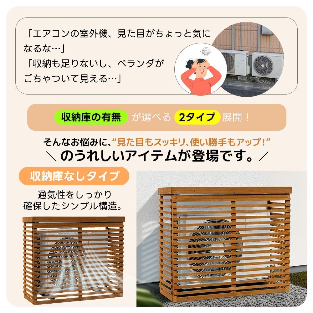 日よけ