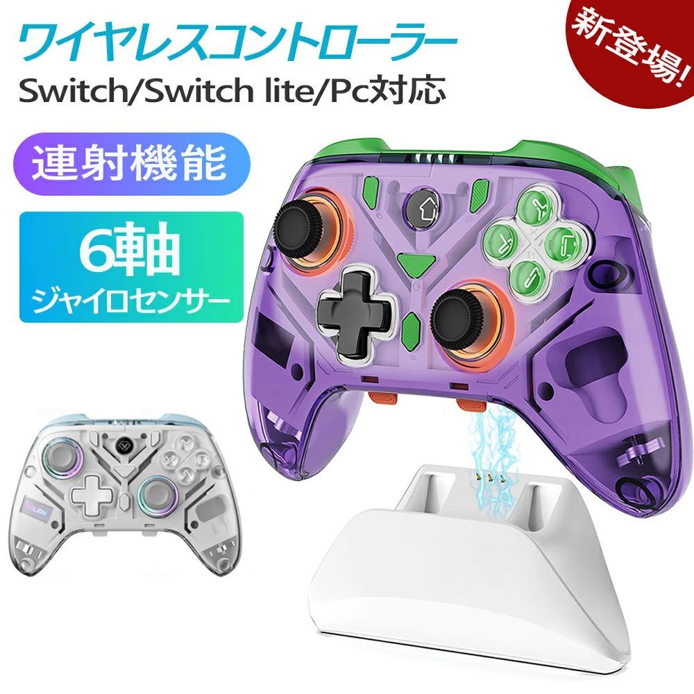 ワイヤレス 2.4g ゲーム コント ローラー サポート PC (Windows XP/7/8/8.1/10)、PS3、Android、Vista、TV ボックス ポータブル ゲーム ジョイスティック ハンドル ワイヤレス ゲーム コント ローラー