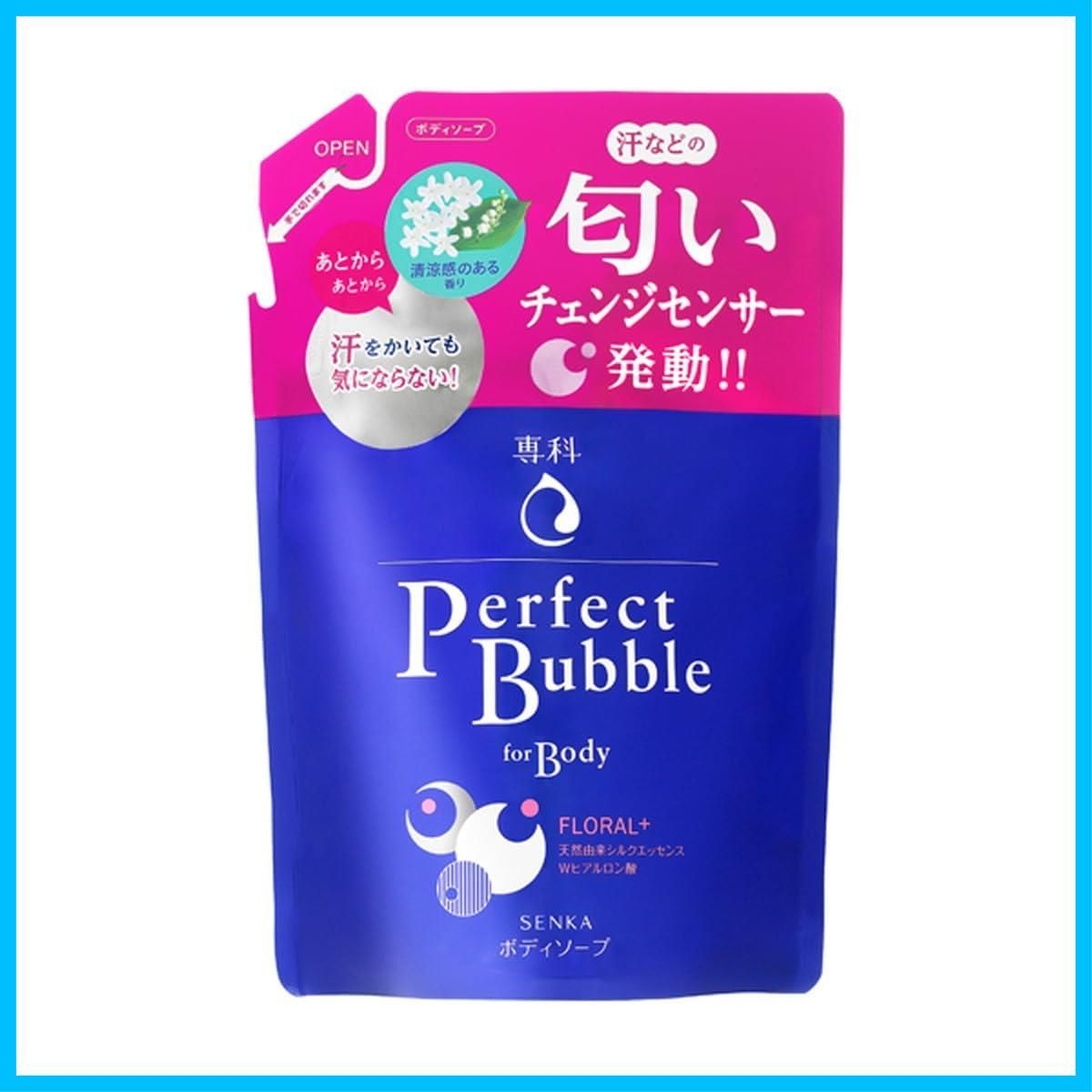 【数量限定】×３個セット ３５０ｍｌ つめかえ用 フォーボディー パーフェクトバブル 【ファイントゥデイ資生堂】専科