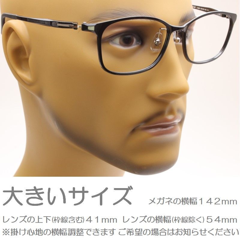 かっこいい老眼鏡 掛けやすい
