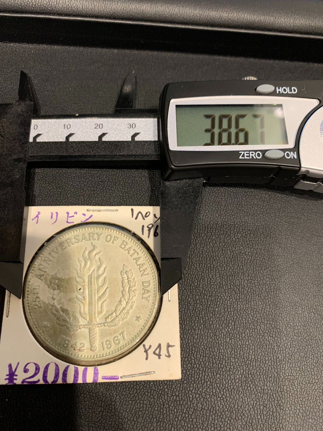 フィリピン 1967 25周年記念銀貨 1ペソ 外国コイン WWW_IBETON_RU