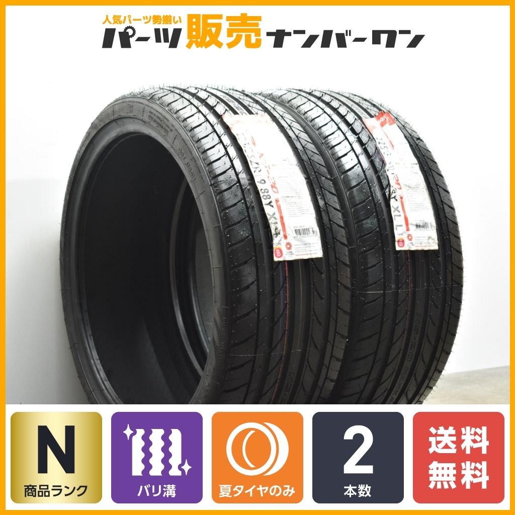 【2022年製 未走行超バリ溝】ナンカン NOBLE SPORT NS-20 225/35R19 2本 ノア ヴォクシー ステップワゴン セレナ アクセラ インチアップ用