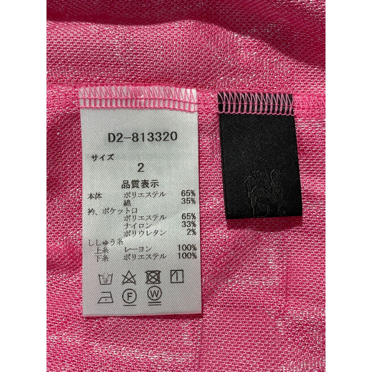 中古 レディース ダンスウィズドラゴン DANCE WITH DRAGON ワンピース