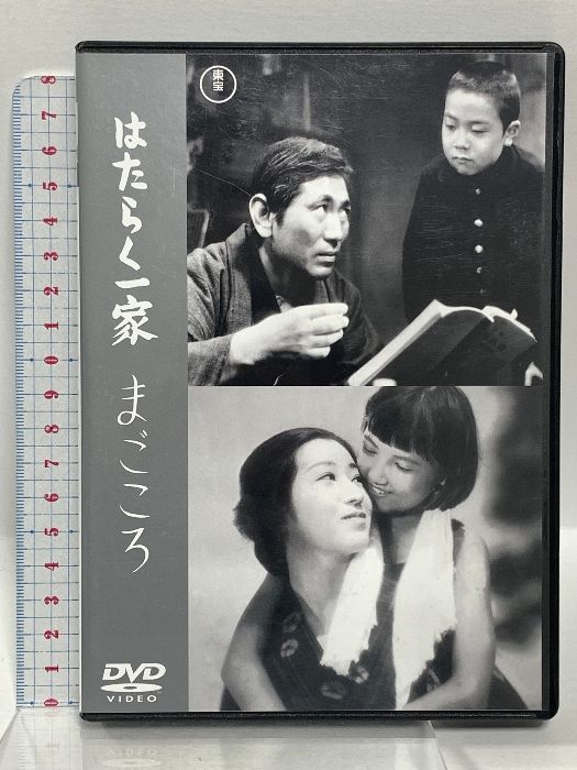 1940年代の成瀬巳喜男作品DVDリリース！｜佐藤利明（娯楽映画
