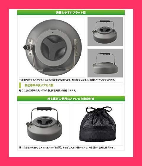 スタッフおすすめ！】ロゴス ザ・ケトル 750ml フラット型