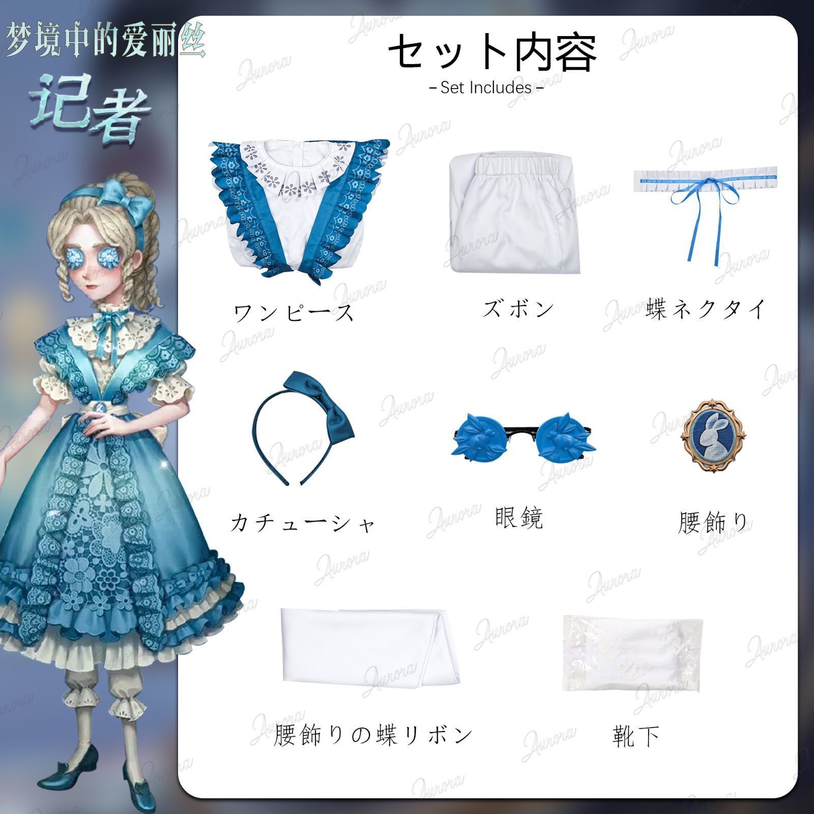 グッズ