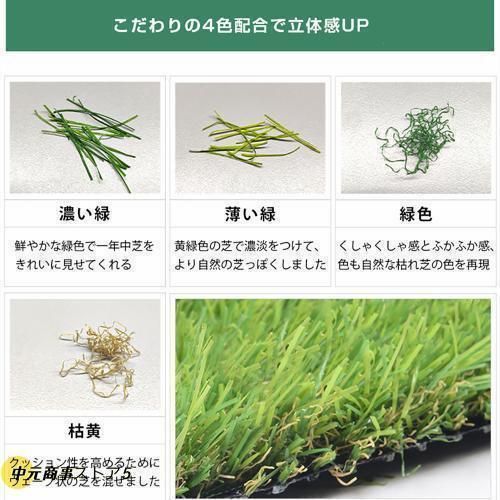  人工芝 ロール 1 m×10 m 芝丈30 mm ピン22本つき 立体感 透水穴つき リアル ふかふか 高品質 高密度 色落ちにくい 抜けにくい 復元性 立体 ボルト その他 材料 資材