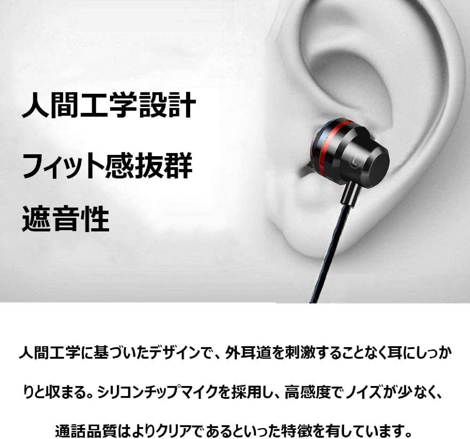 メルカリShops - 【在庫処分】イヤホン 有線 重低音3.5mm カナル型 マイク付き 音量調節 有