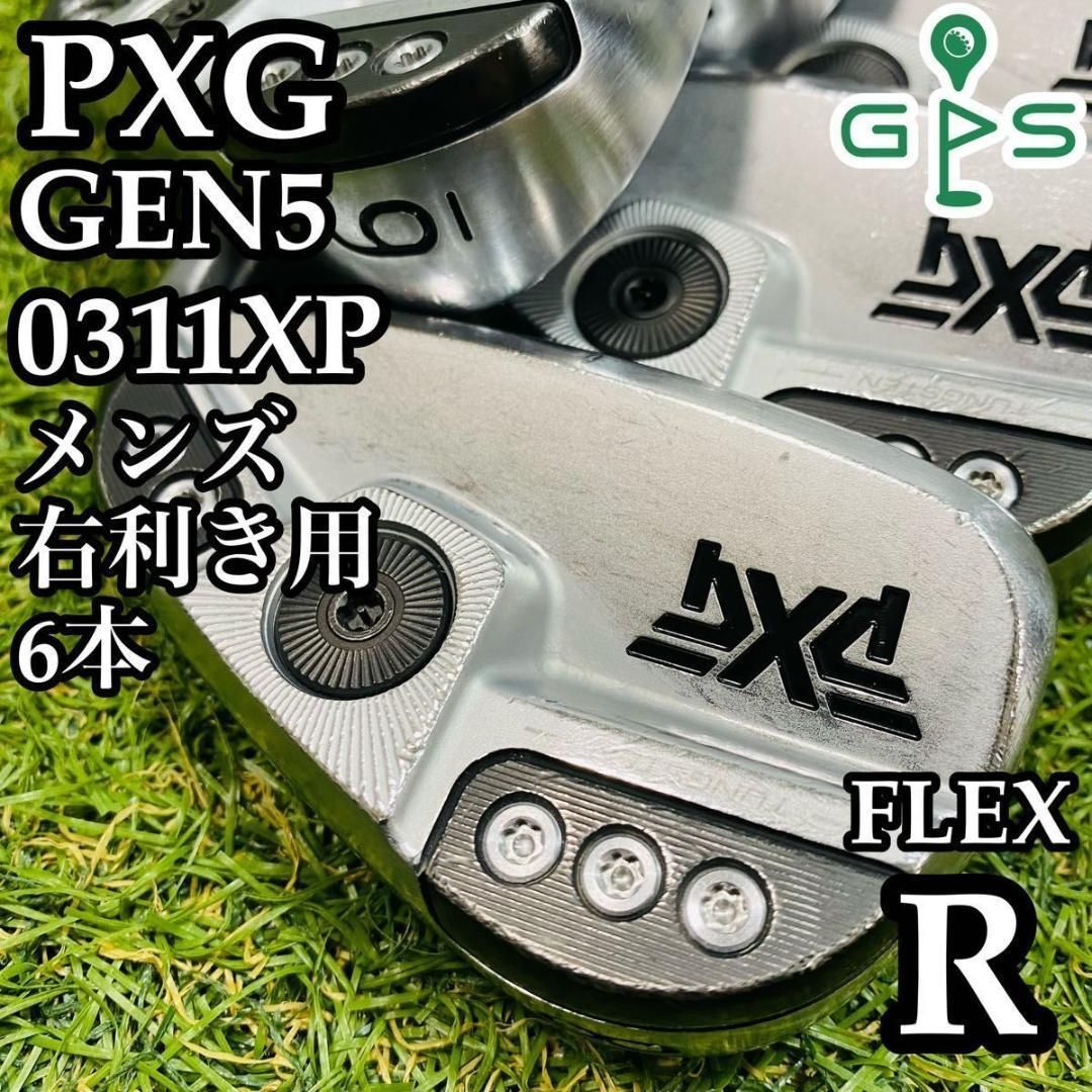 【良品】PXG GEN5 0311XP メンズアイアンセット 6本 カーボン R PXGアイアンセット 6本 良品】PXG GEN5 0311XP メンズアイアンセット 6