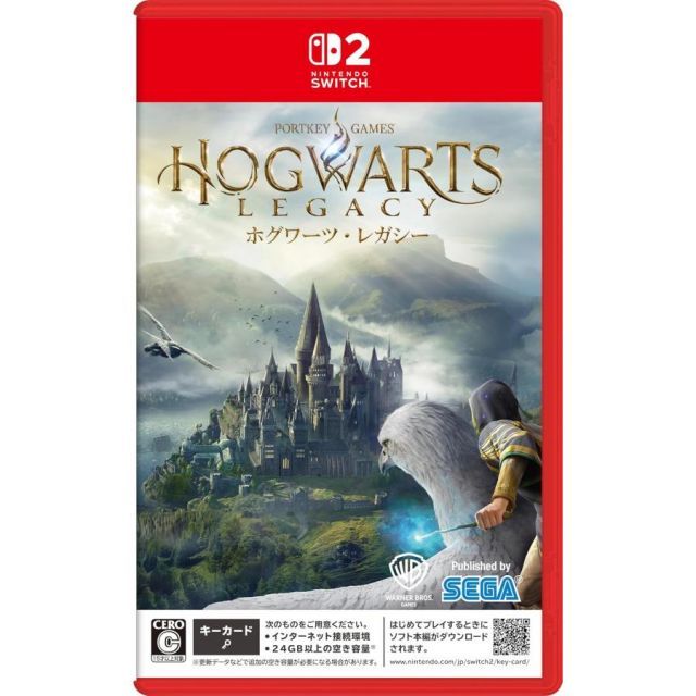 中古 ホグワーツ・レガシー Nintendo Switch 2 ニンテンドー
