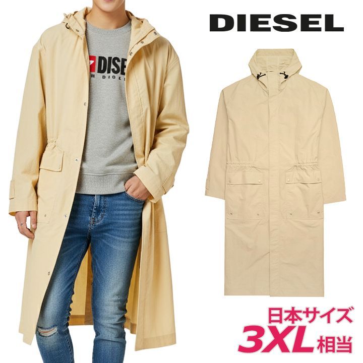新品・未使用 ディーゼル DIESEL [3XLサイズ相当] フーデッドロング
