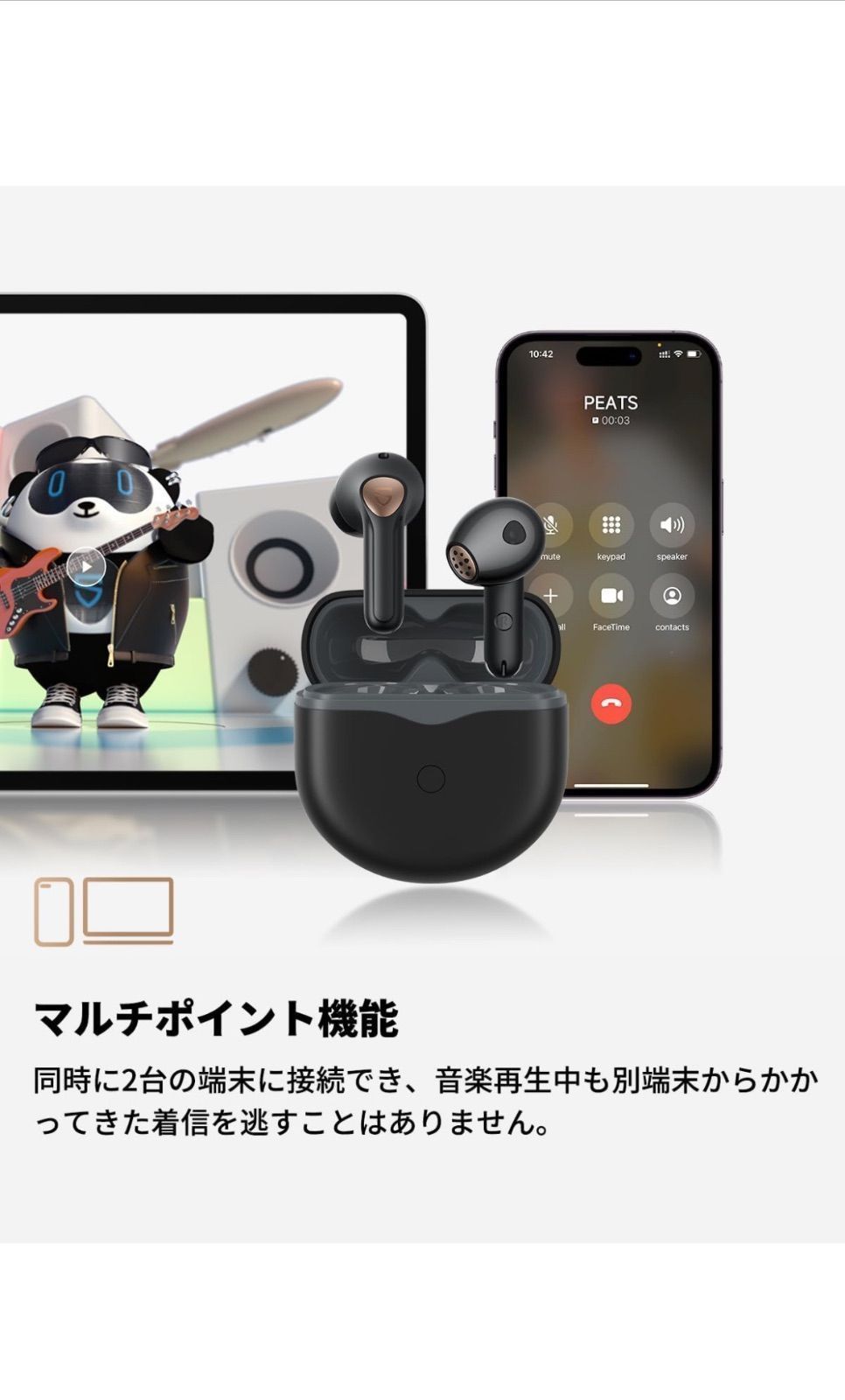 Snapdragon Sound
