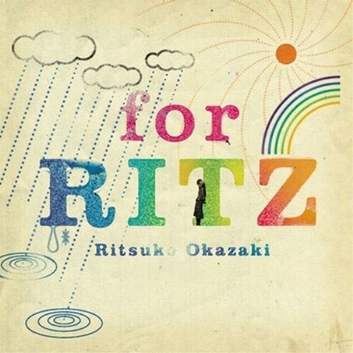 CD】岡崎律子 / For RITZ (KICS-1089) - メルカリ
