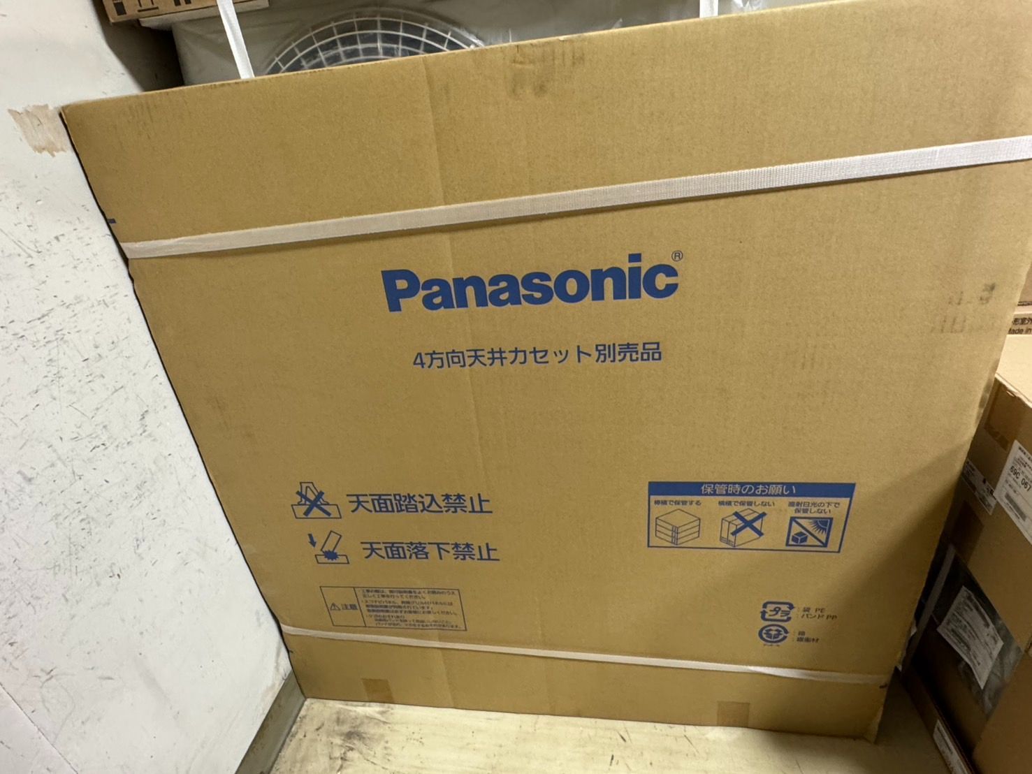 Panasonic