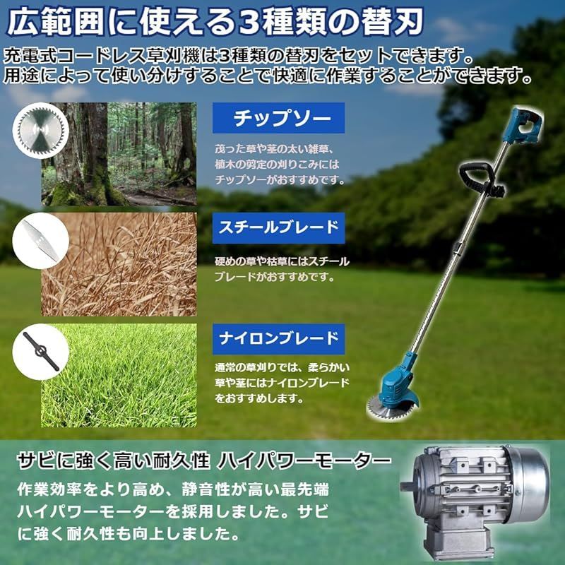 マキタ Makita 対応 コードレス 草刈機 充電式 刈払機 草刈り 替刃付き 軽量 伸縮式 14.4V 18V バッテリー 互換 家庭用 工具 ※  充電器 バッテリー 別売り - メルカリ