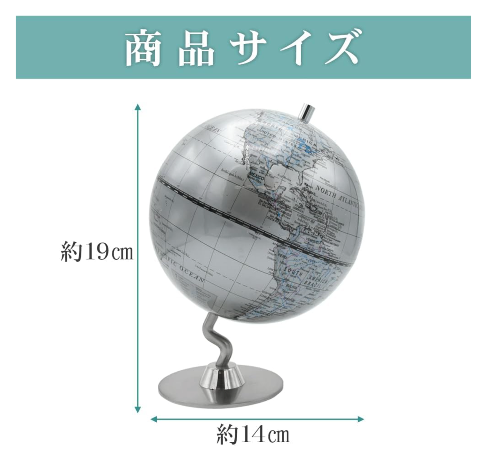 【hackgear】インテリア地球儀 アンティーク調 世界地図 地理 オブジェ 英語表記 空間演出 小道具 (シルバー)