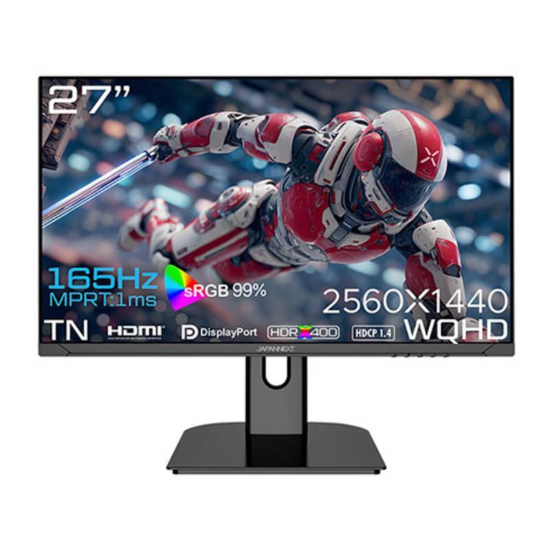 未開梱 JAPANNEXT TNパネル搭載 165Hz 1ms MPRT 対応 ゲーミングモニター 2年保証 27型 WQHD 2560×1440 ワイド 165Hz JN-T27G165Q