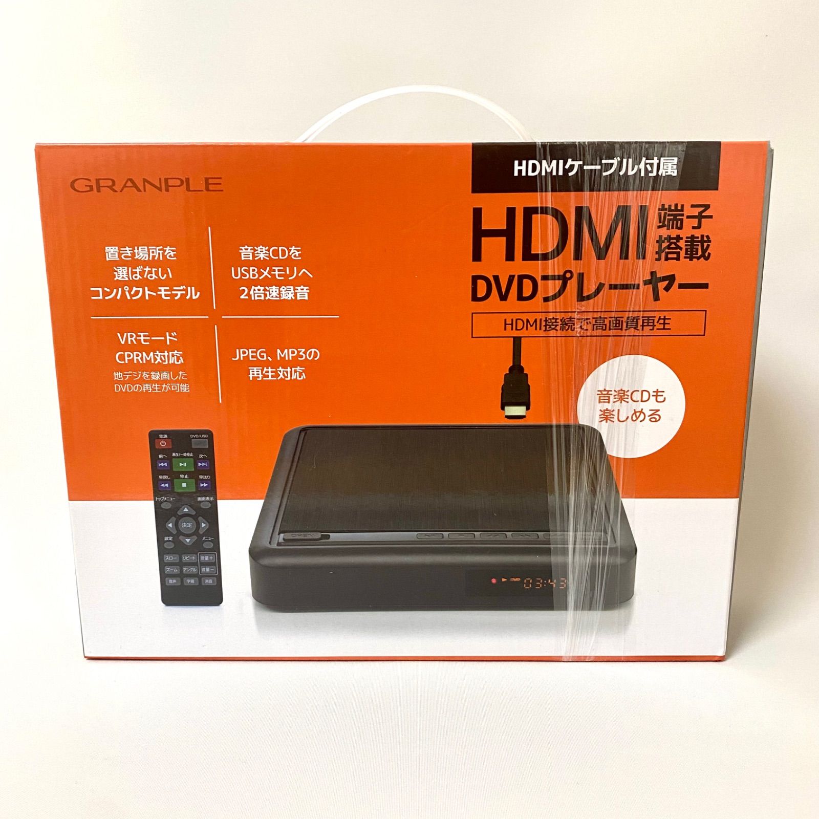 値下げ中 Reiz（レイズ）HDMI端子搭載DVDプレーヤー