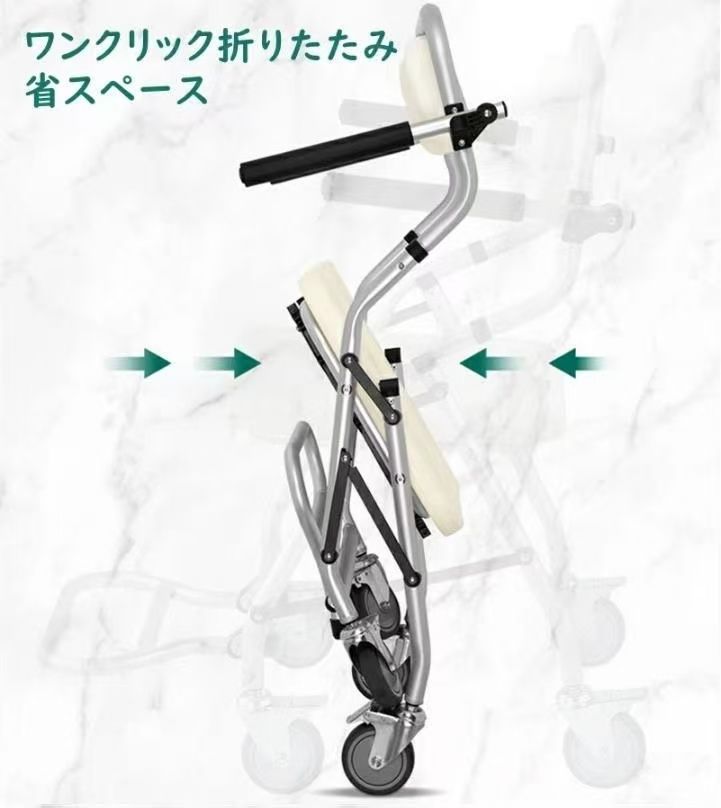 高さ調整 浴用イス