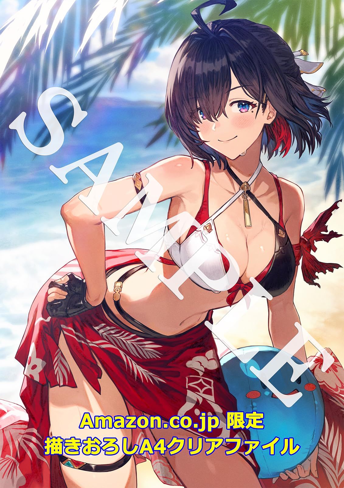 Amazon