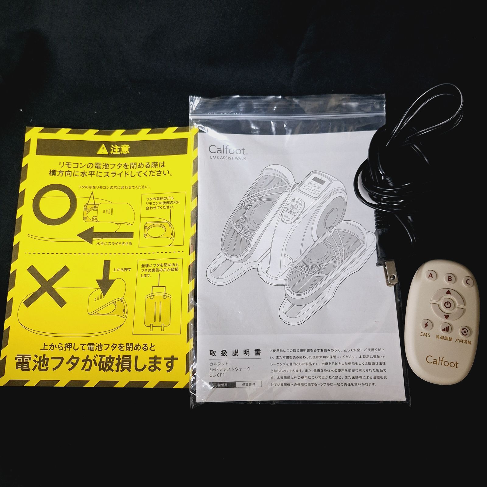 美品☆箱あり Calfoot EMS ASSIST WALK カルフット EMSアシスト
