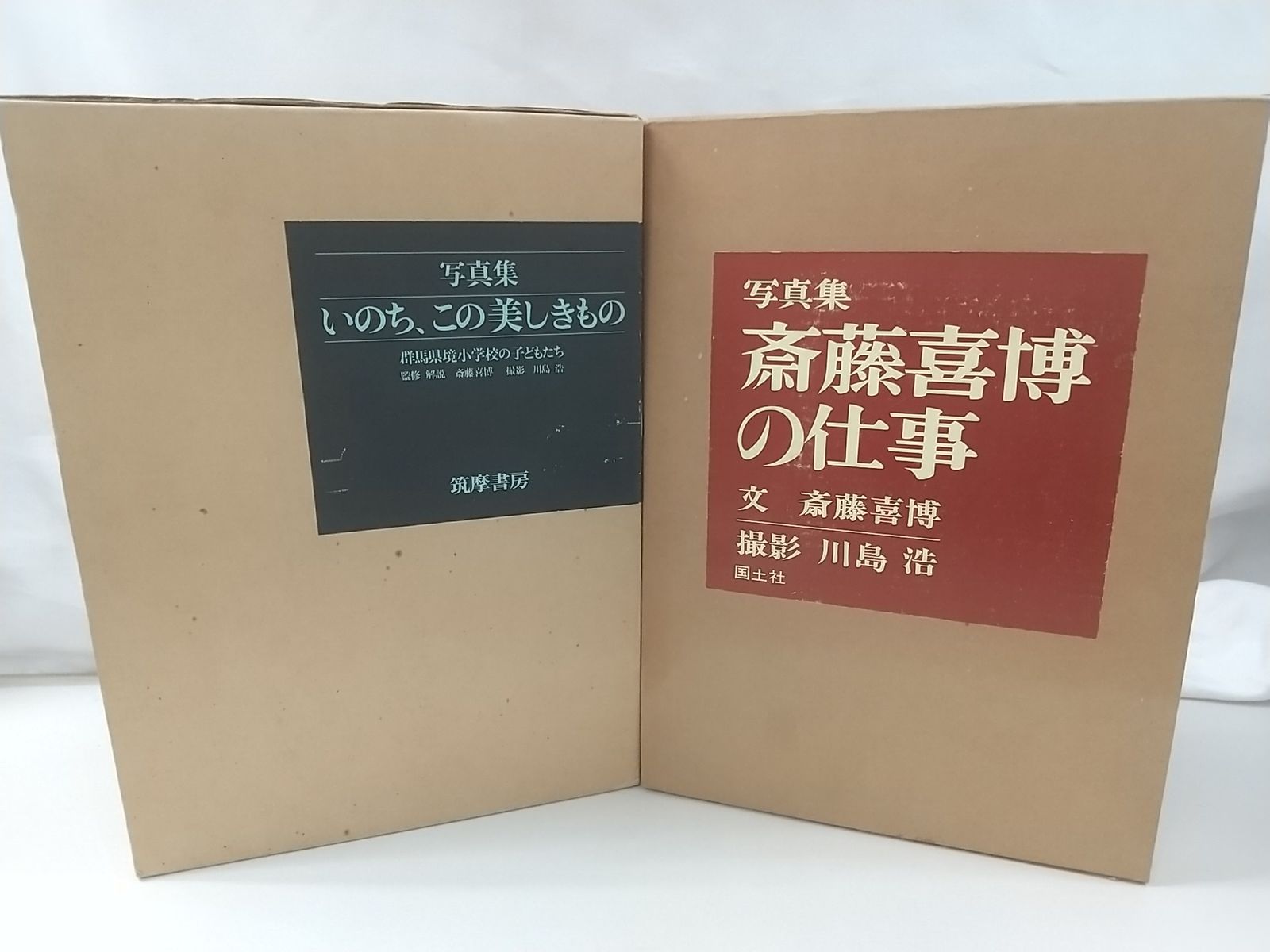 オーバーラップストア｜【STORE限定特典付き】オーバーラップ