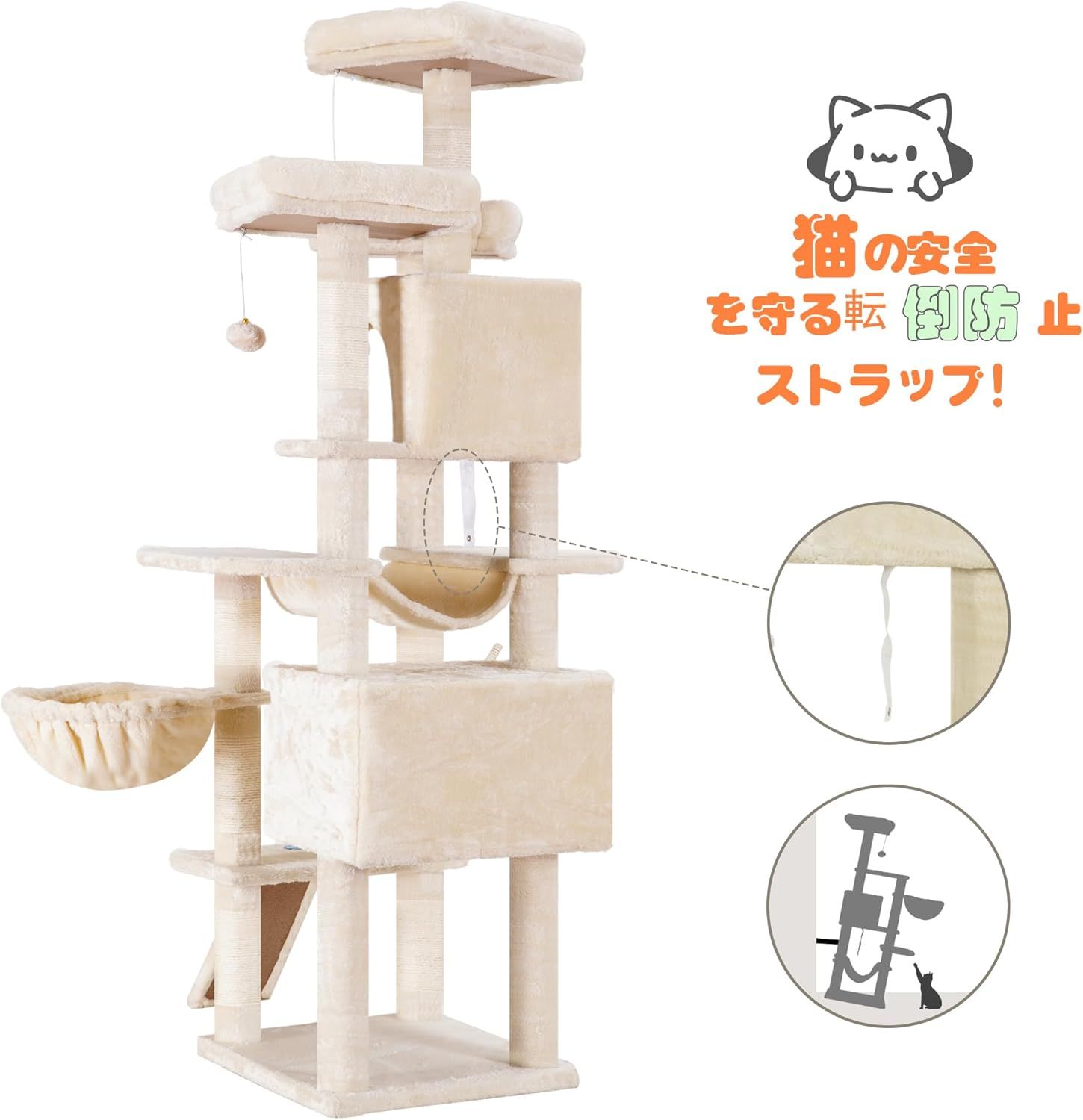 ハンモック 大型猫や多頭飼いの家庭に適しています