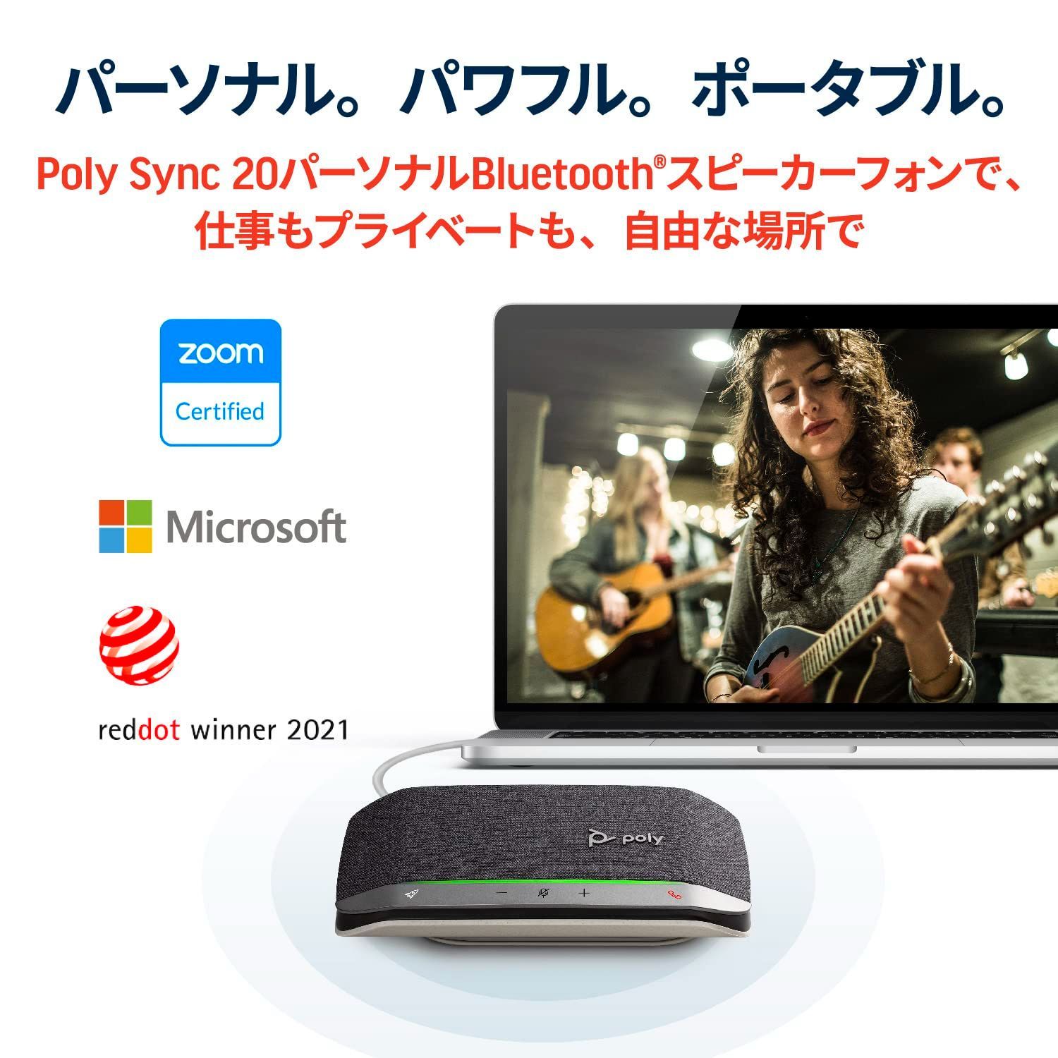 高品質 Plantronics by Poly Sync 20 USB-A ポータブル スマート