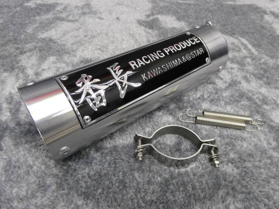 番長　エンデS　サイレンサー　銀黒　４２．７πバンド　バネ 番長 エンデS サイレンサー 銀 42．7πバンド バネ - メルカリ