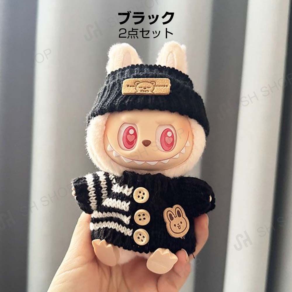 ほしの (おまとめ品) 2セット ぬい服 10376fbbc2217e208aedb0dd8ac755